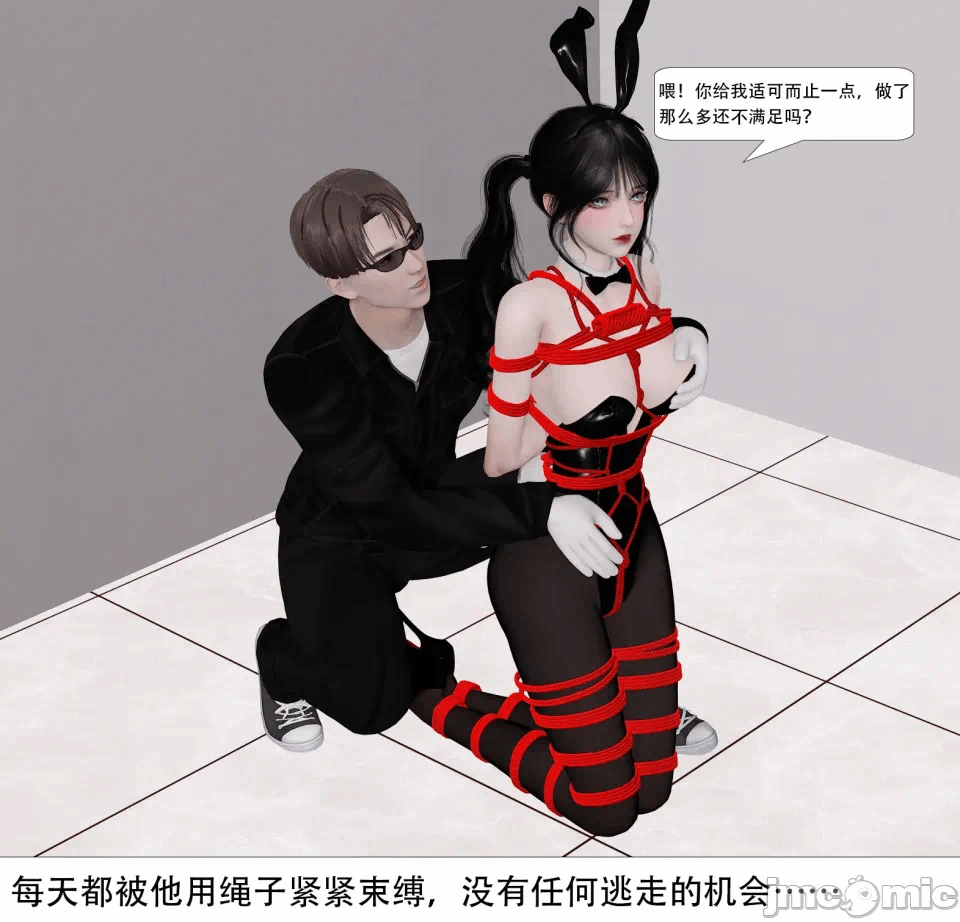 第一话 第 570 页