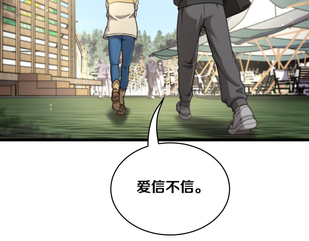 第77话 柳教练的胜负欲 第 30 页