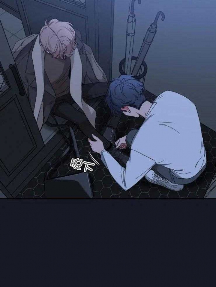 第88话 误会了 第 16 页