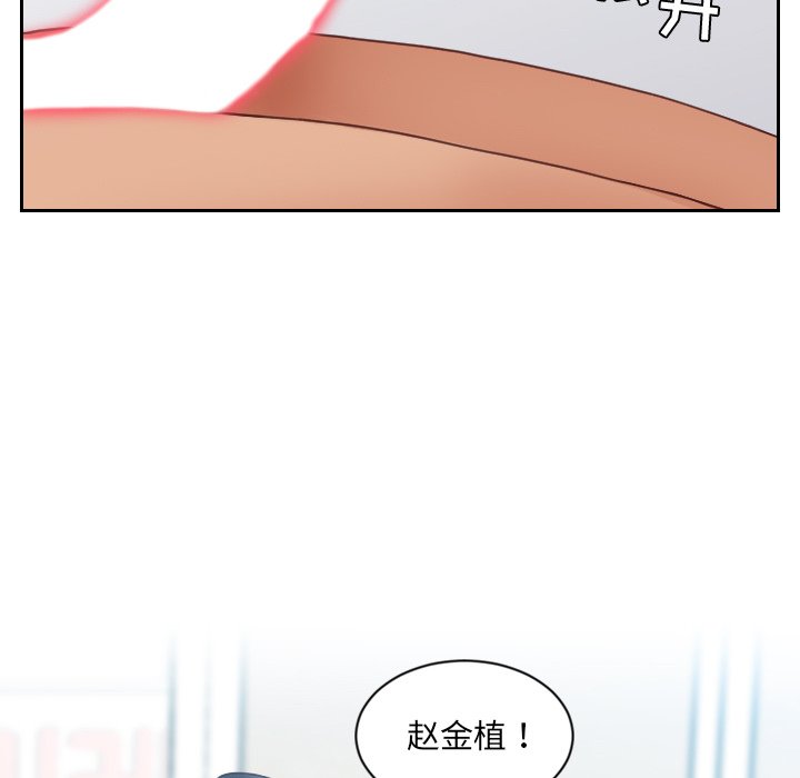 第24话 第 124 页