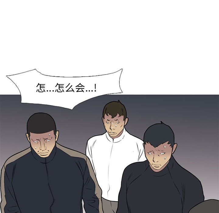 第24话 第 28 页
