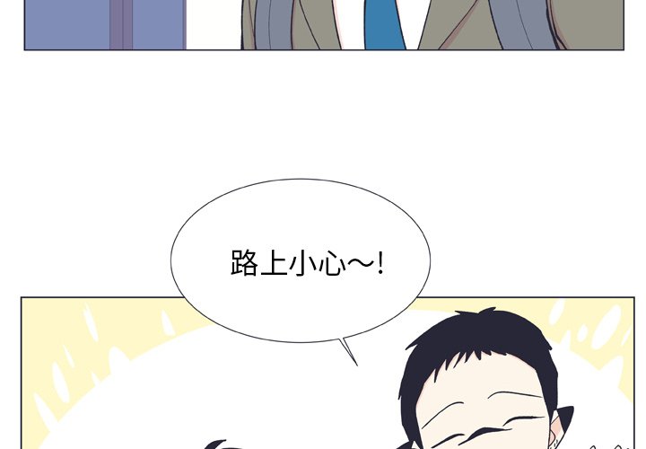 第10话 第 4 页