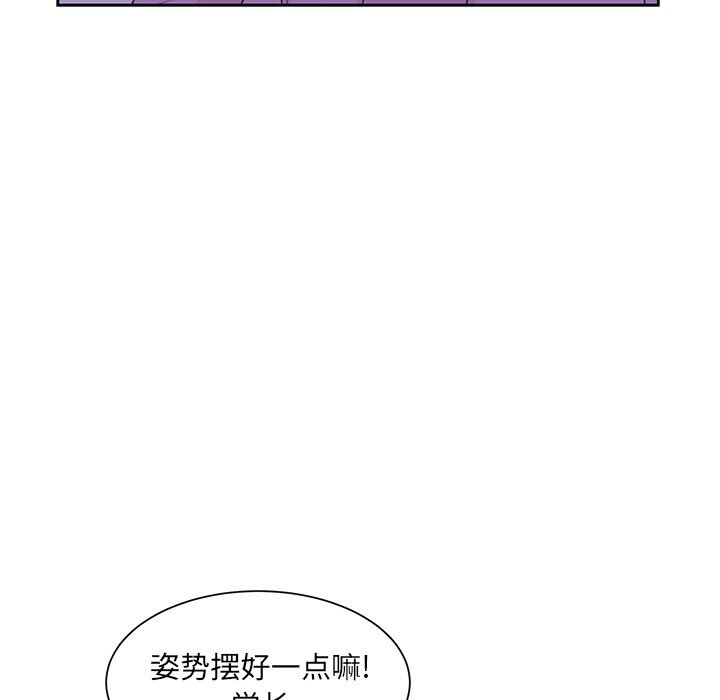 第48话 第 60 页