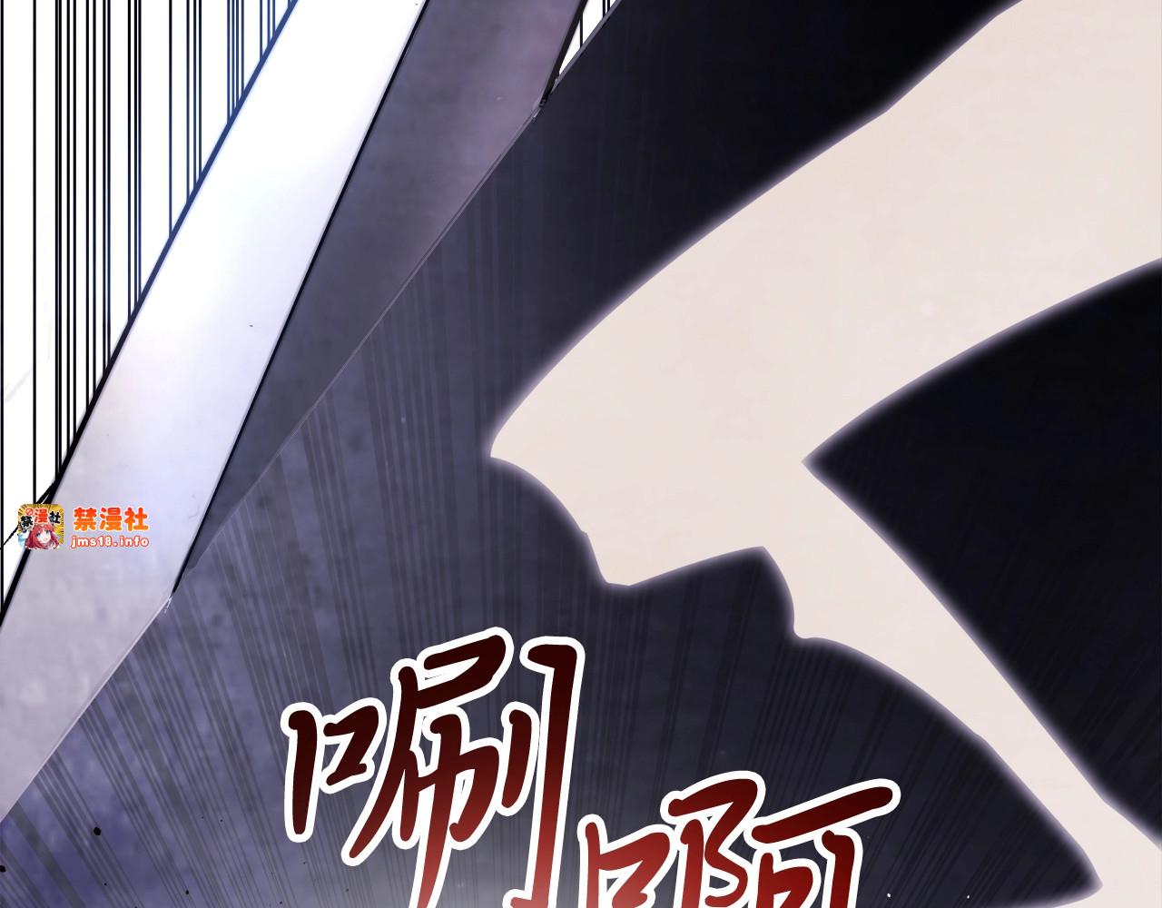 第58话 心魔 第 103 页