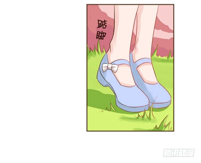 好想告诉你 第 14 页