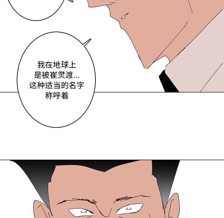 第19话 第 57 页