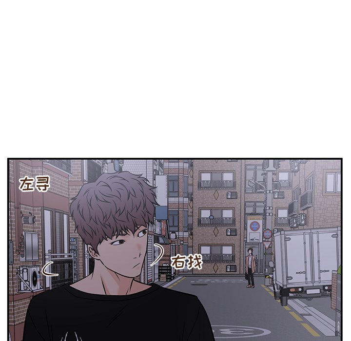 第32话 第 121 页