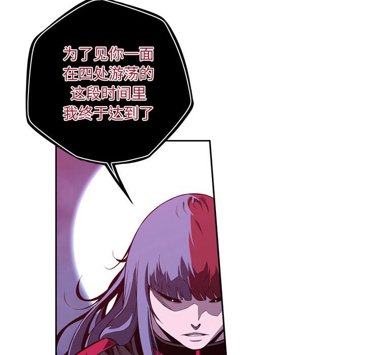 第174话 第 80 页
