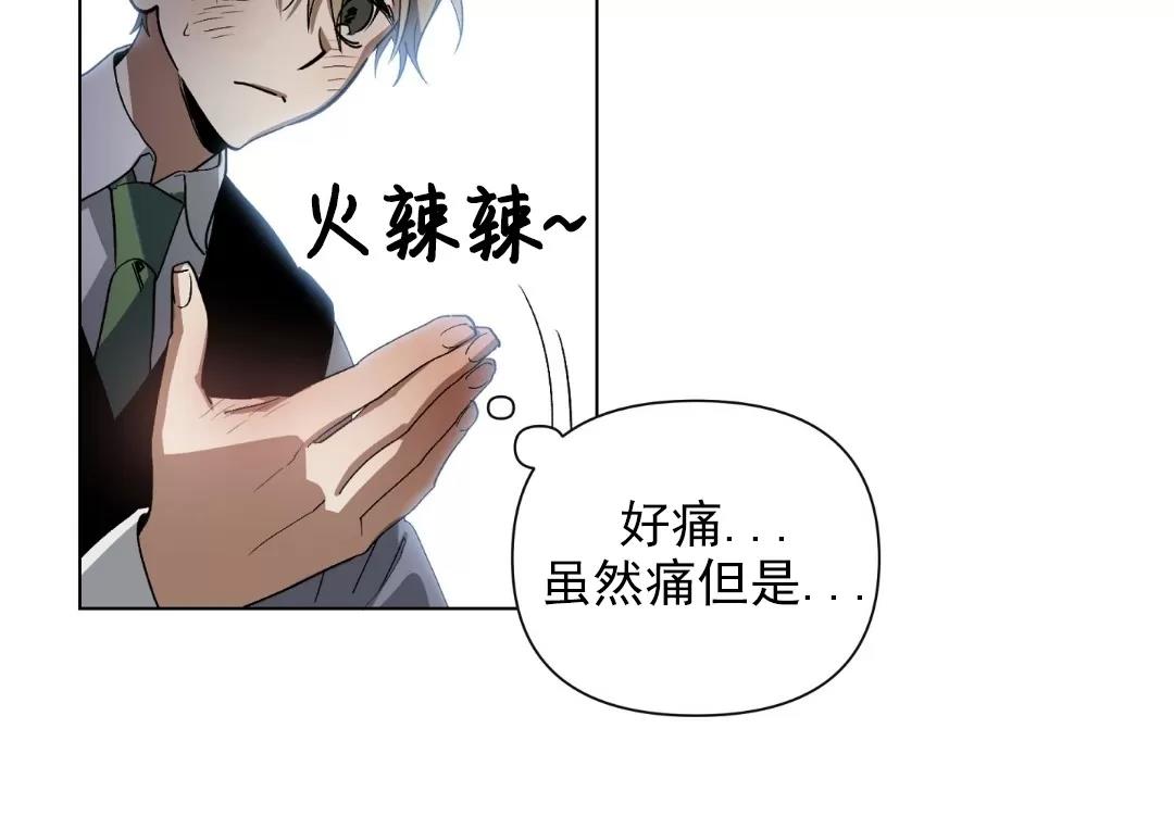 第01话 第 8 页