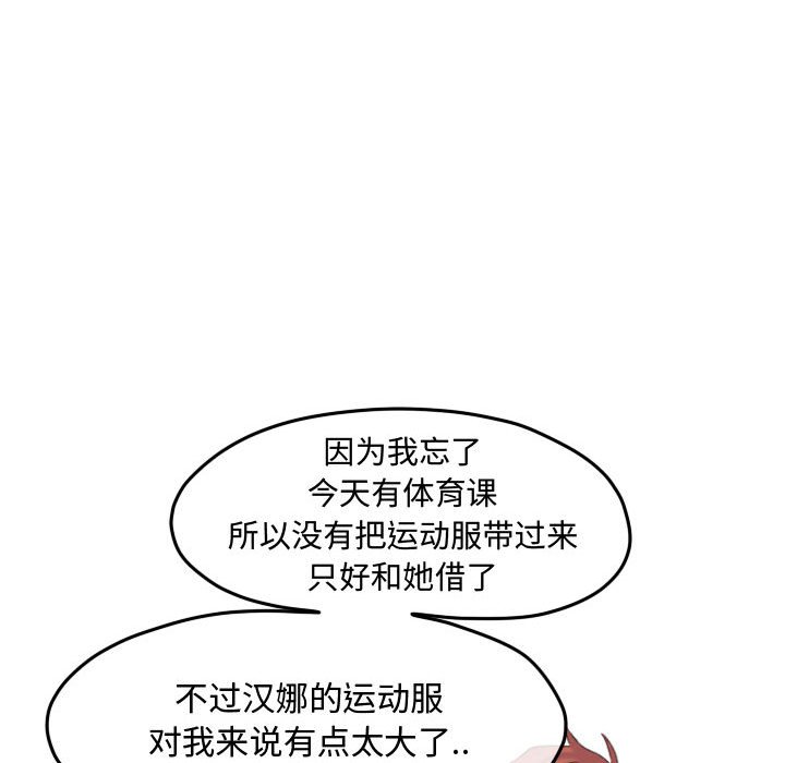 第95话 第 29 页