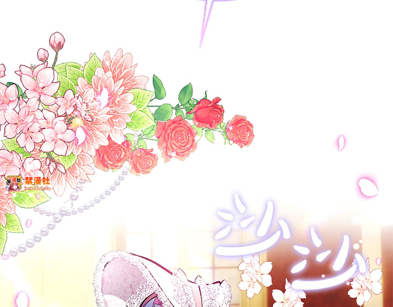 第13话 开赌、兄妹胜负 第 47 页