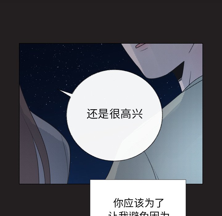 第24话 第 51 页