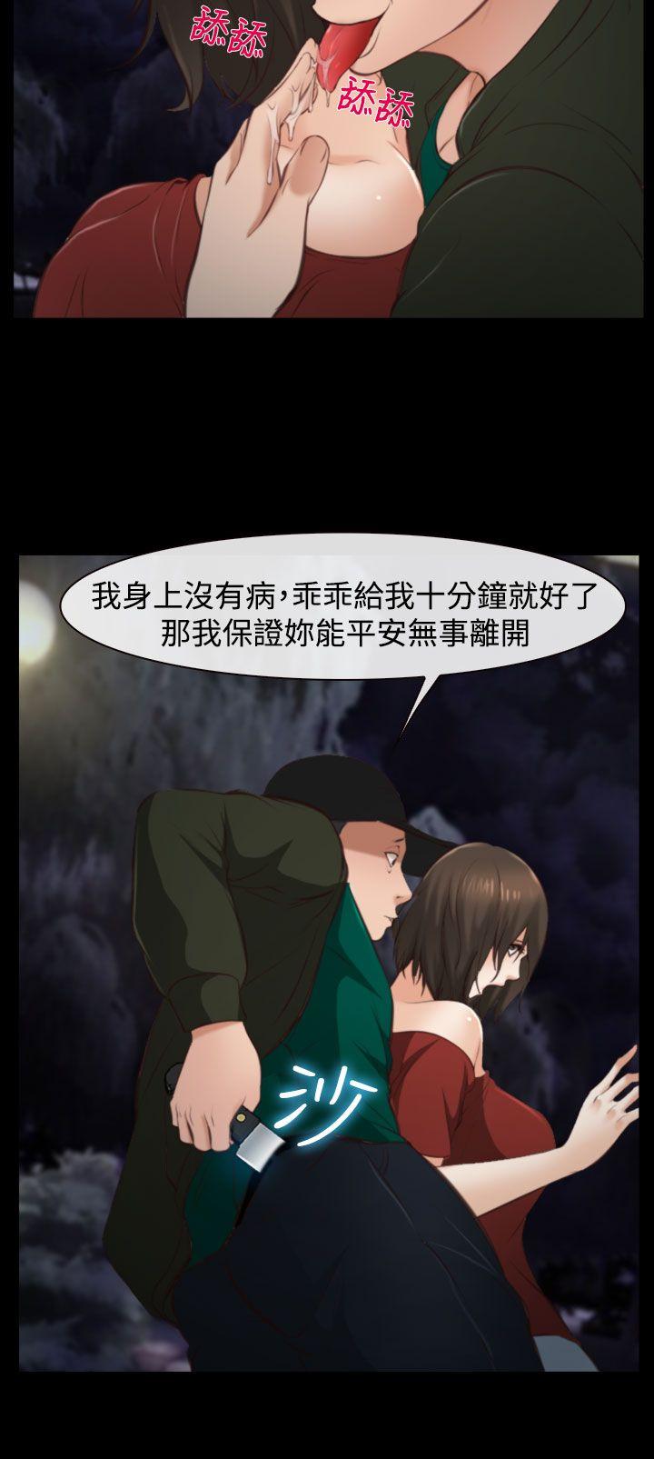第10话 第 9 页