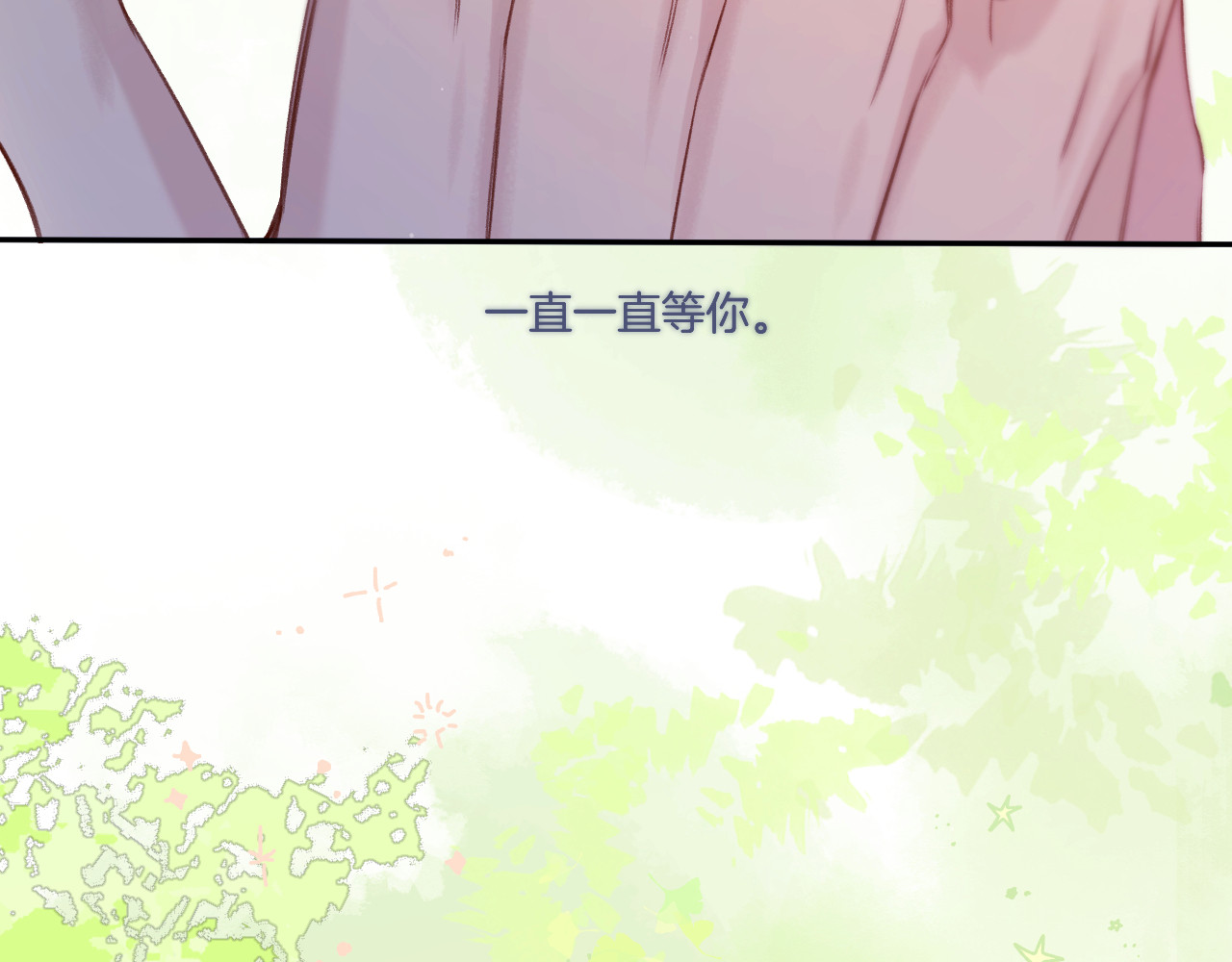 第128话 会乖 第 142 页