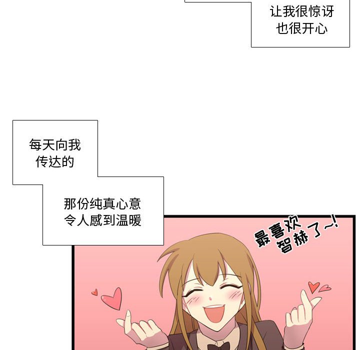 第38话 第 15 页