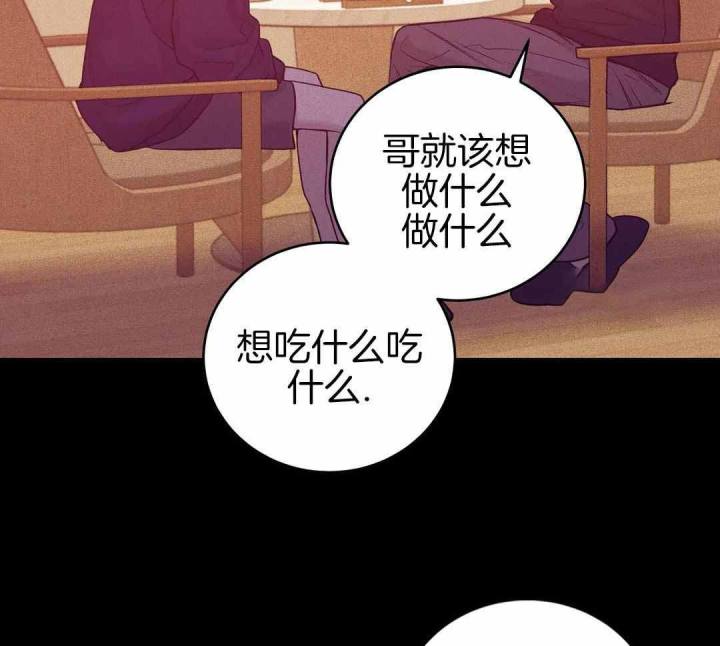 第177话 第177话 第 39 页