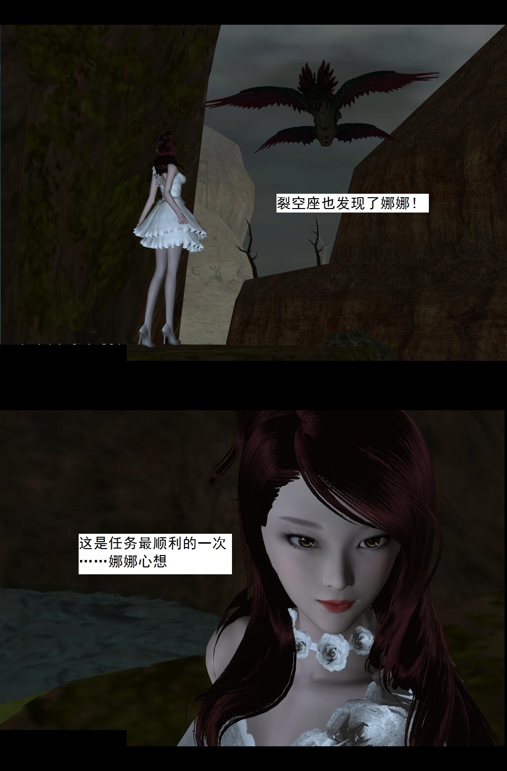52 捕获【上】 第 21 页