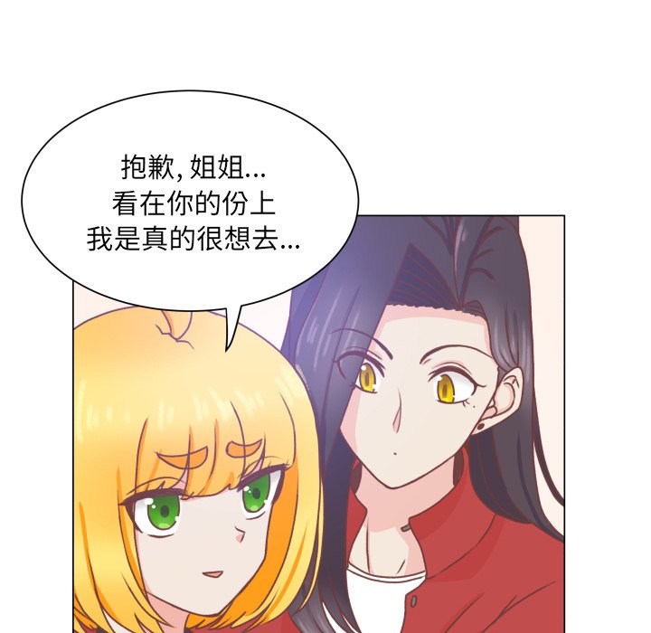 第49话 第 9 页