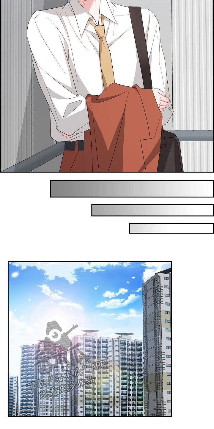第121话 魂不守舍 第 20 页