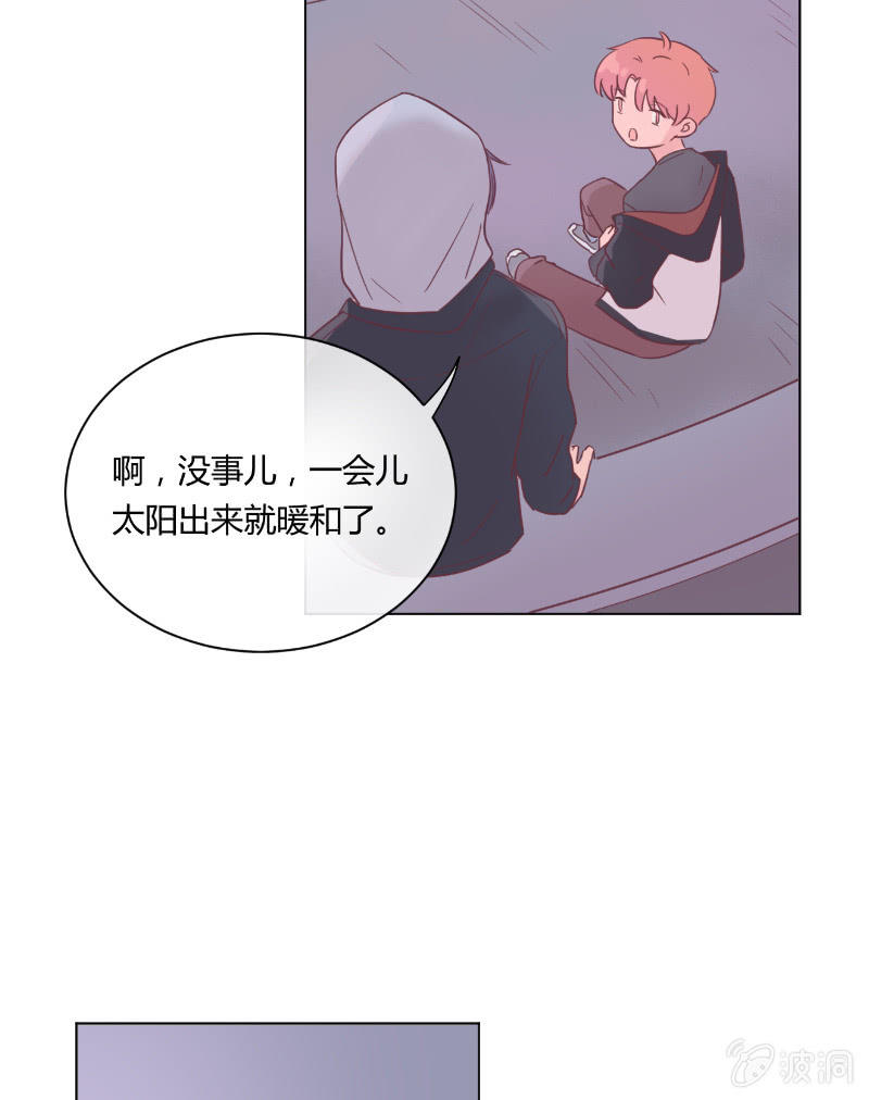 第二十一话 一起 第 22 页