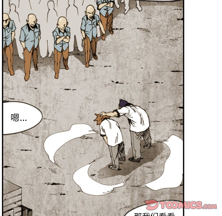 第 24 话 第 14 页