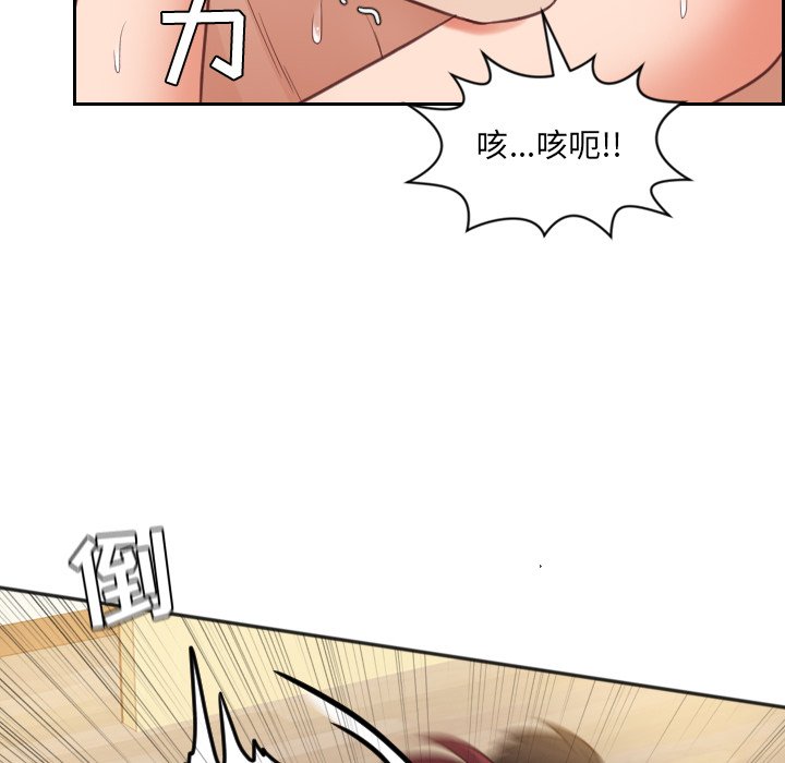 第11话 第 65 页