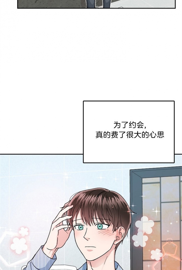 43话 第 15 页
