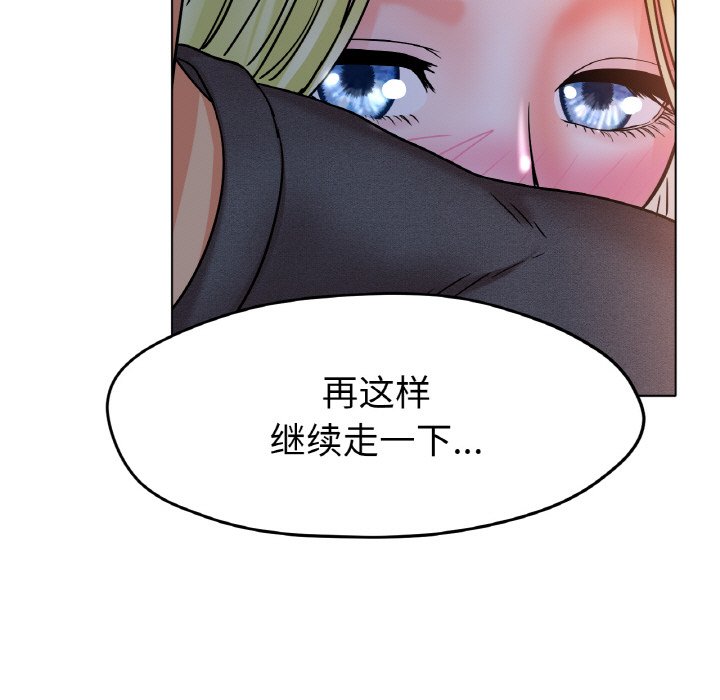 第18话 第 77 页