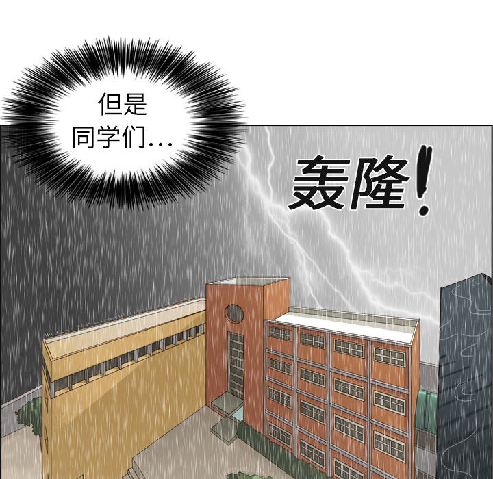 第5话 第 6 页