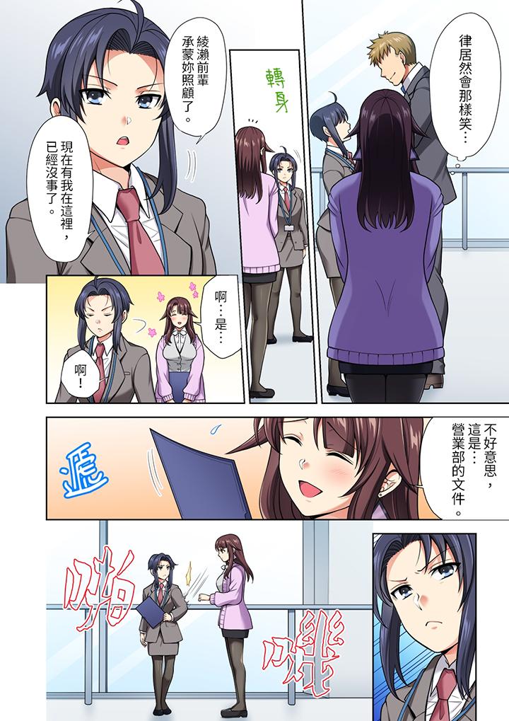 第11话 第 9 页
