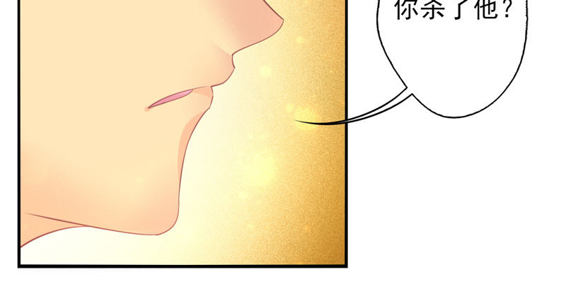 第62话：时光面具01 第 11 页