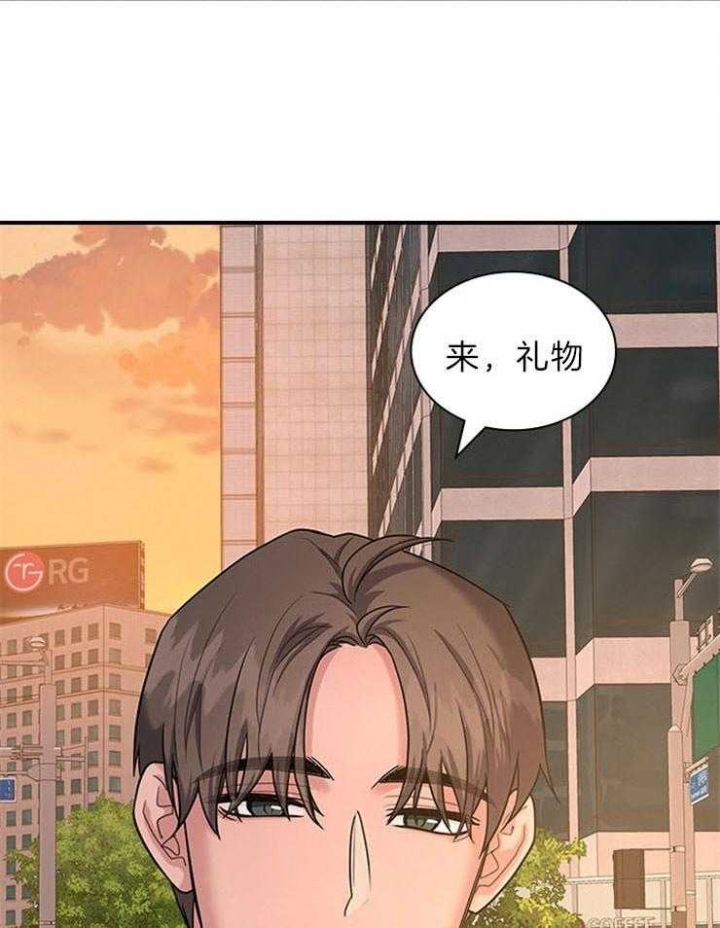 第82话 第82话 第 13 页
