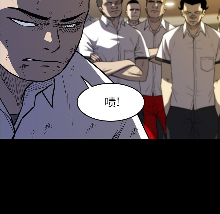 第 28 话 第 161 页