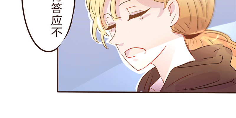 夏菱的思绪 第 23 页