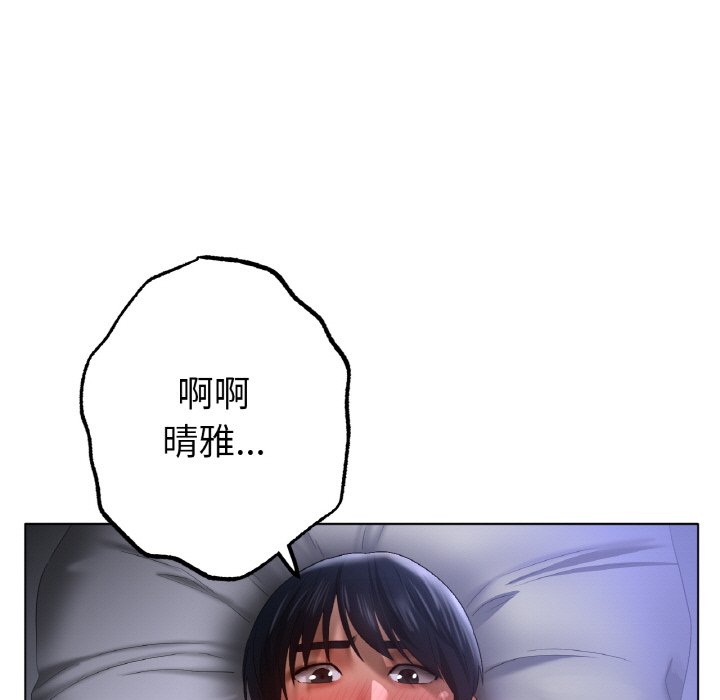 第60话 第 38 页