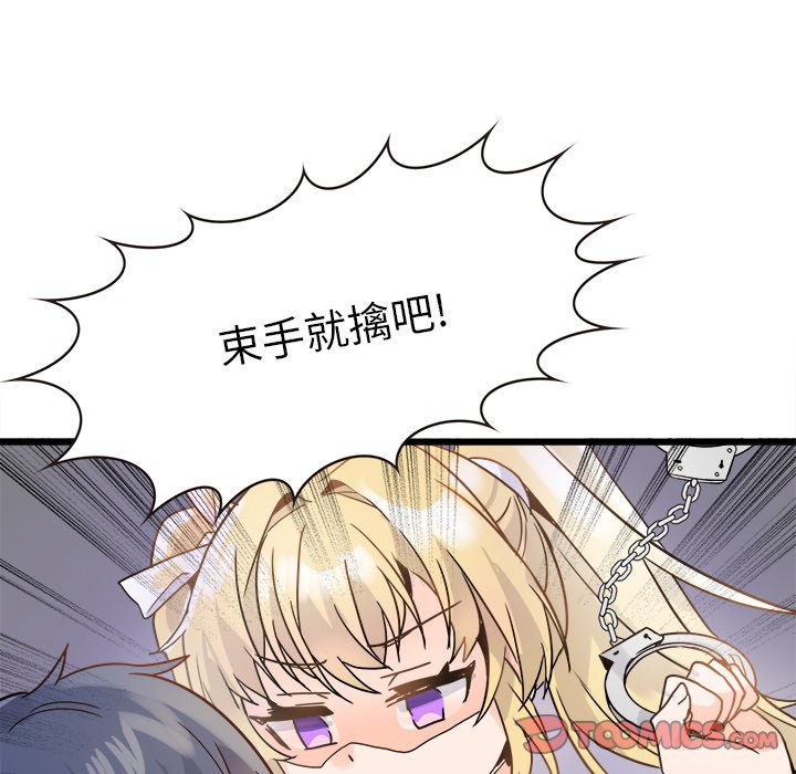 第19话 第 36 页