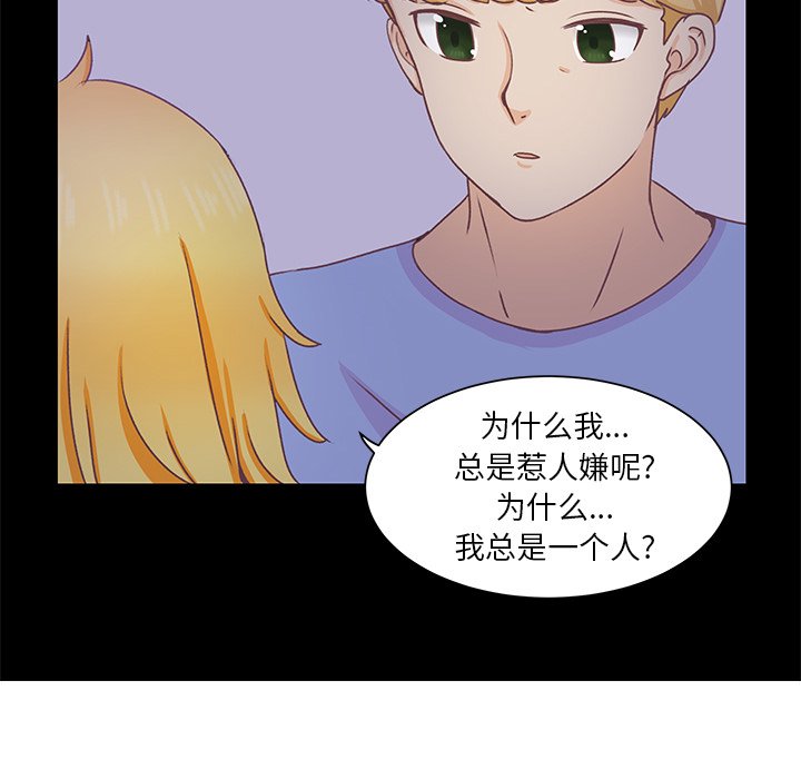 第13话 第 65 页