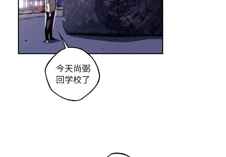 第103话 第 4 页