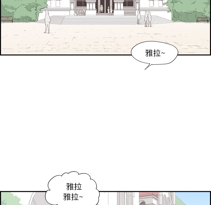 第137话 第 58 页