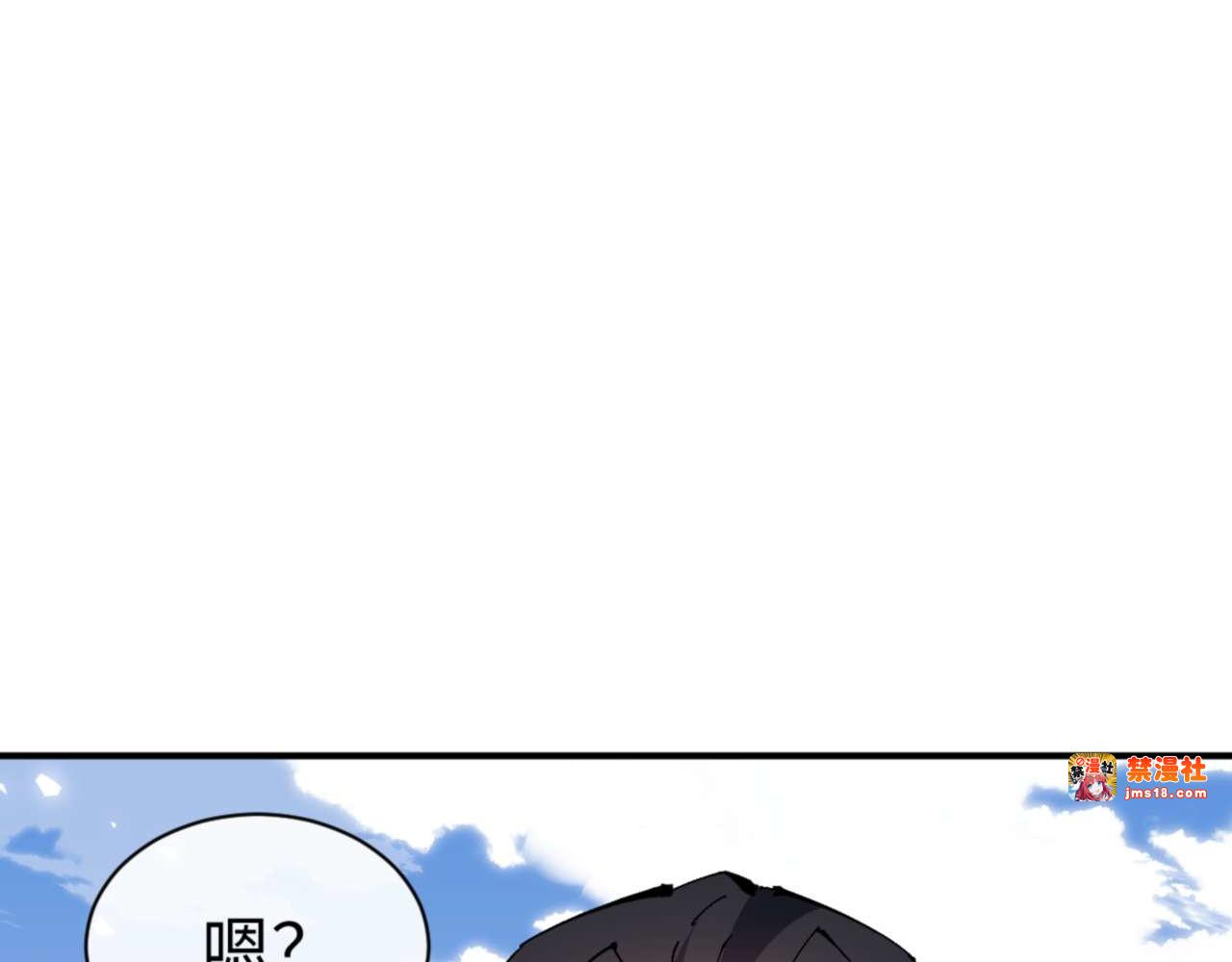 第115话 洛姨，你是我亲姨 第 167 页