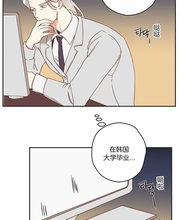 第179话 第179话 第 32 页