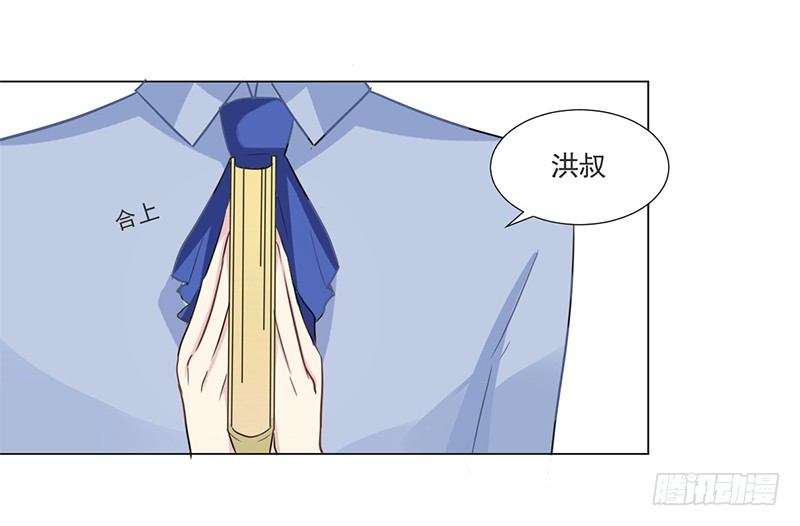 010 如果真是你的话 第 4 页