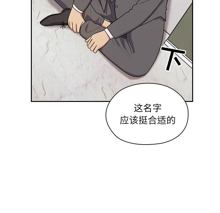 第4话 第 107 页