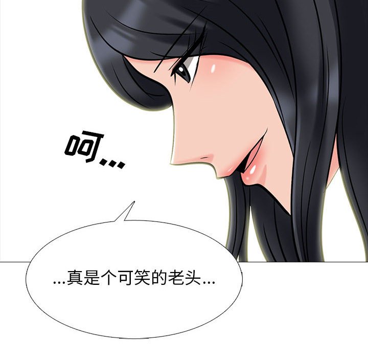 第118话 第 58 页