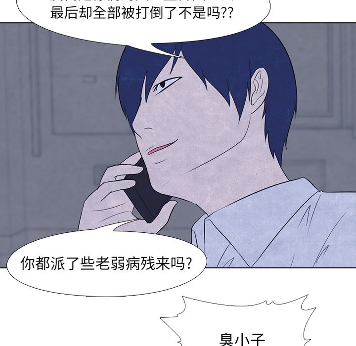 第15话 第 64 页