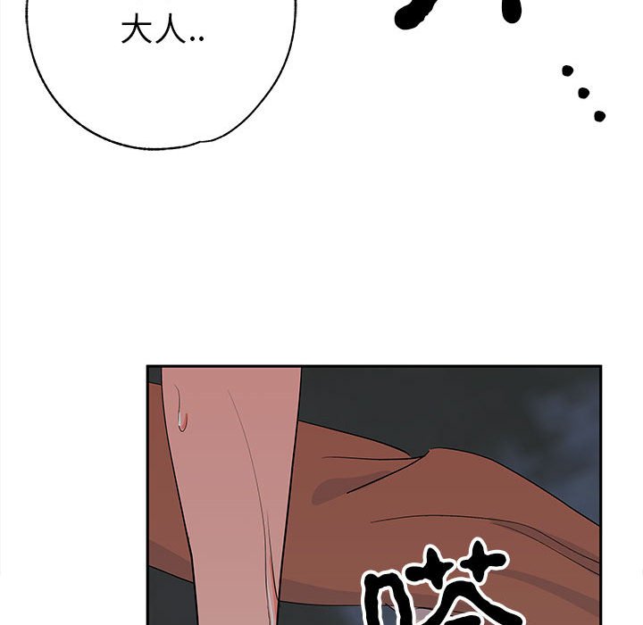 第12话 第 104 页