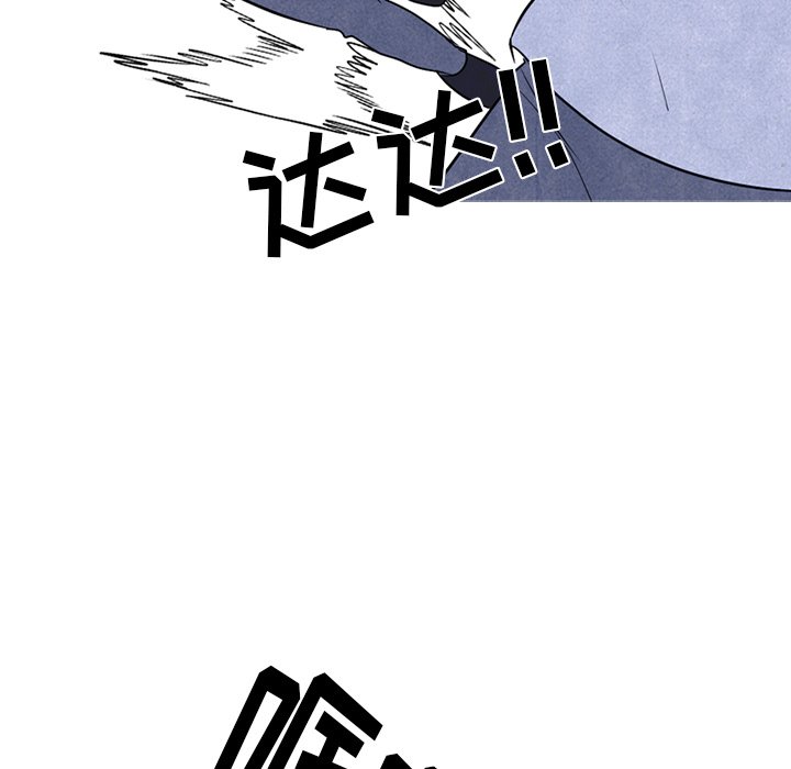 第194话 第 59 页