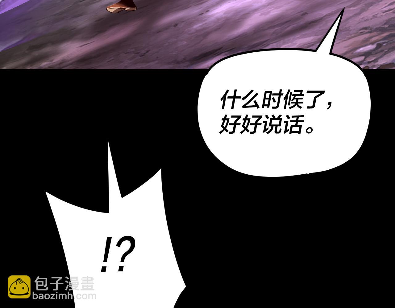 第114话 击杀人祖转世 第 23 页