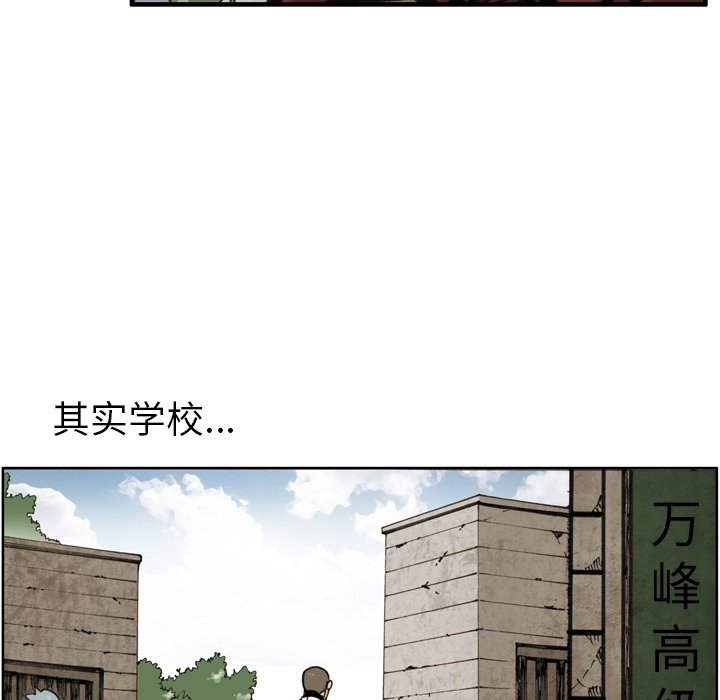 第14话 第 41 页