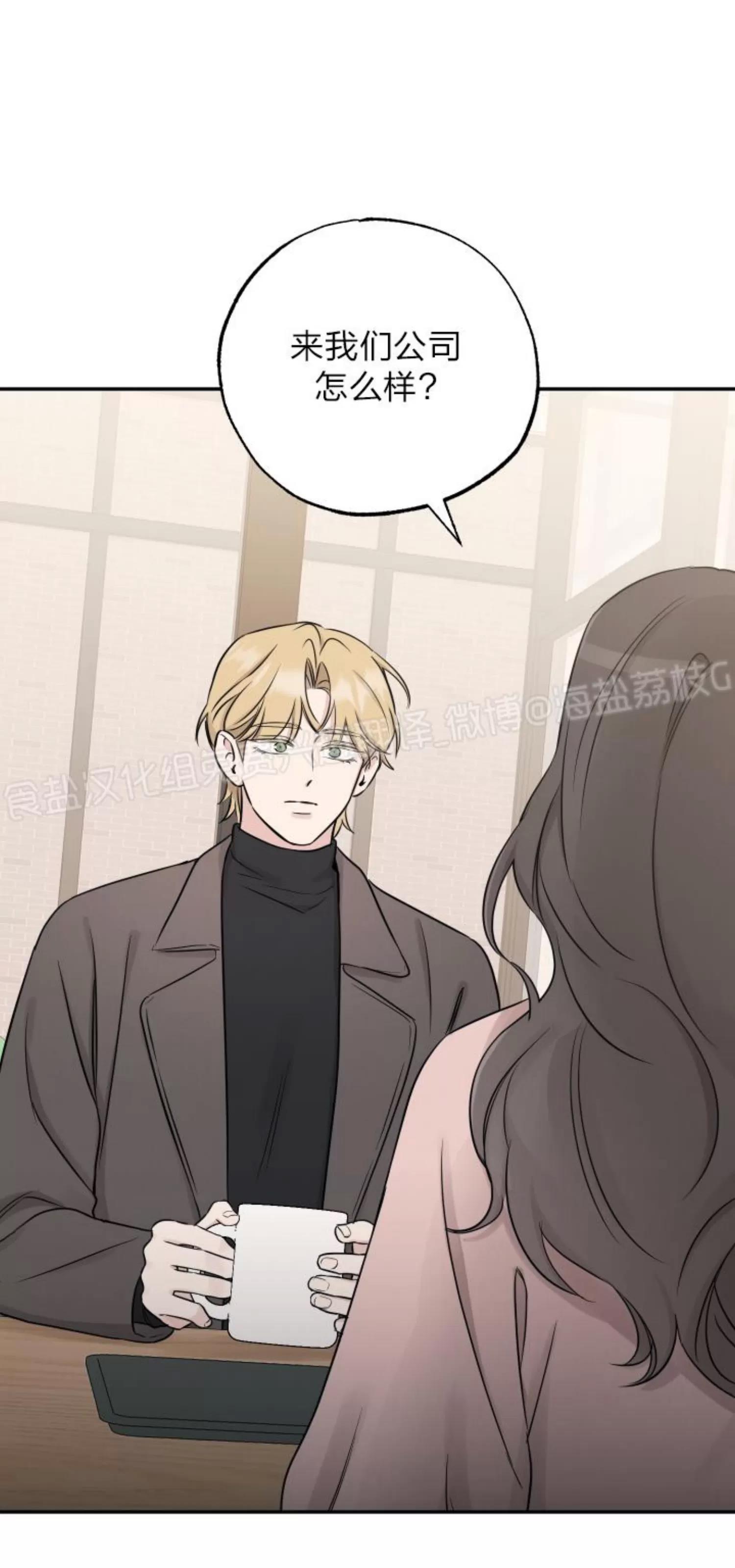 第77话 第 25 页